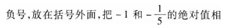 中学数学学科知识与教学能力,历年真题,2018年上半年教师资格证考试《数学学科知识与教学能力》（初级中学）真题