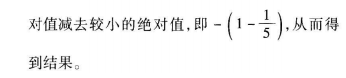 中学数学学科知识与教学能力,历年真题,2018年上半年教师资格证考试《数学学科知识与教学能力》（初级中学）真题