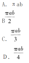 中学数学学科知识与教学能力,历年真题,2018年下半年教师资格证考试《数学学科知识与教学能力》（初级中学）真题