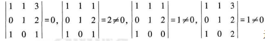 中学数学学科知识与教学能力,章节练习,中学数学学科知识与教学能力初中真题