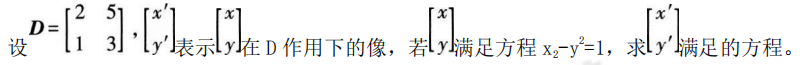 中学数学学科知识与教学能力,历年真题,2018年下半年教师资格证考试《数学学科知识与教学能力》（初级中学）真题