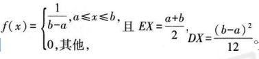 中学数学学科知识与教学能力,历年真题,2018年下半年教师资格证考试《数学学科知识与教学能力》（初级中学）真题