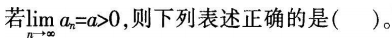 中学数学学科知识与教学能力,历年真题,2017年上半年教师资格证考试《数学学科知识与教学能力》（初级中学）真题