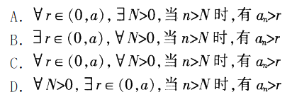 中学数学学科知识与教学能力,历年真题,2017年上半年教师资格证考试《数学学科知识与教学能力》（初级中学）真题