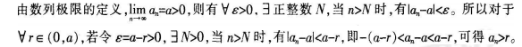 中学数学学科知识与教学能力,历年真题,2017年上半年教师资格证考试《数学学科知识与教学能力》（初级中学）真题