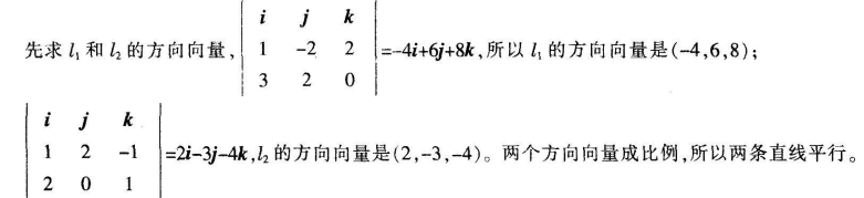 中学数学学科知识与教学能力,历年真题,2017年上半年教师资格证考试《数学学科知识与教学能力》（初级中学）真题