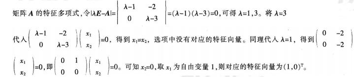 中学数学学科知识与教学能力,历年真题,2017年上半年教师资格证考试《数学学科知识与教学能力》（初级中学）真题