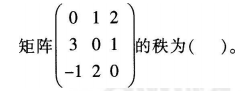 中学数学学科知识与教学能力,历年真题,2017年下半年教师资格证考试《数学学科知识与教学能力》（初级中学）真题