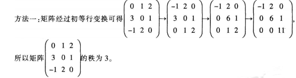 中学数学学科知识与教学能力,历年真题,2017年下半年教师资格证考试《数学学科知识与教学能力》（初级中学）真题