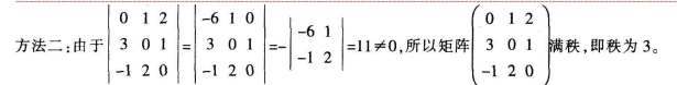 中学数学学科知识与教学能力,历年真题,2017年下半年教师资格证考试《数学学科知识与教学能力》（初级中学）真题