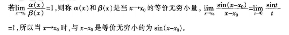 中学数学学科知识与教学能力,历年真题,2017年下半年教师资格证考试《数学学科知识与教学能力》（初级中学）真题