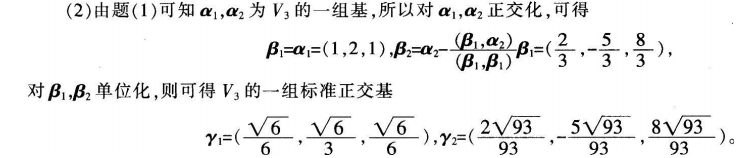 中学数学学科知识与教学能力,历年真题,2017年下半年教师资格证考试《数学学科知识与教学能力》（初级中学）真题