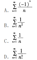 中学数学学科知识与教学能力,历年真题,2016年上半年教师资格证考试《数学学科知识与教学能力》（初级中学）真题