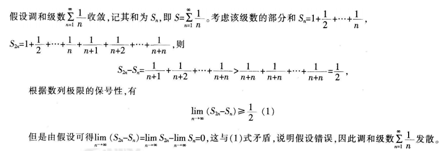 中学数学学科知识与教学能力,专项练习,教师资格证考试《初中数学学科知识与教学能力》真题精选