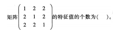 中学数学学科知识与教学能力,历年真题,2016年上半年教师资格证考试《数学学科知识与教学能力》（初级中学）真题