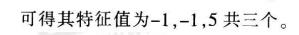 中学数学学科知识与教学能力,历年真题,2016年上半年教师资格证考试《数学学科知识与教学能力》（初级中学）真题