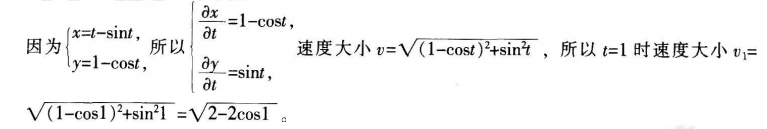 中学数学学科知识与教学能力,历年真题,2016年上半年教师资格证考试《数学学科知识与教学能力》（初级中学）真题
