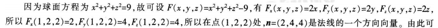 中学数学学科知识与教学能力,历年真题,2016年上半年教师资格证考试《数学学科知识与教学能力》（初级中学）真题