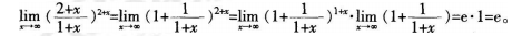 中学数学学科知识与教学能力,历年真题,2016年下半年教师资格证考试《数学学科知识与教学能力》（初级中学）真题