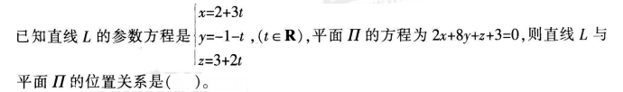 中学数学学科知识与教学能力,历年真题,2016年下半年教师资格证考试《数学学科知识与教学能力》（初级中学）真题