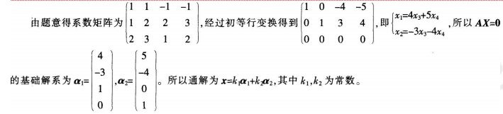 中学数学学科知识与教学能力,历年真题,2016年下半年教师资格证考试《数学学科知识与教学能力》（初级中学）真题