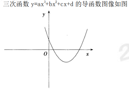 中学数学学科知识与教学能力,历年真题,2015年上半年教师资格证考试《数学学科知识与教学能力》（初级中学）真题