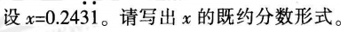 中学数学学科知识与教学能力,历年真题,2015年上半年教师资格证考试《数学学科知识与教学能力》（初级中学）真题