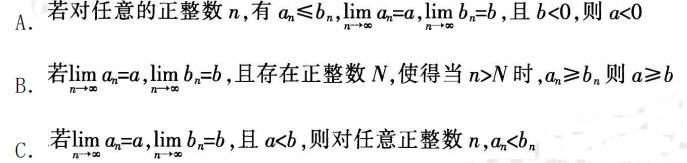 中学数学学科知识与教学能力,历年真题,2015年下半年教师资格证考试《数学学科知识与教学能力》（初级中学）真题