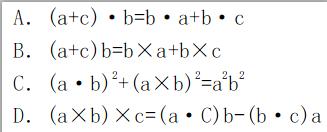 中学数学学科知识与教学能力,历年真题,2015年下半年教师资格证考试《数学学科知识与教学能力》（初级中学）真题