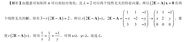 中学数学学科知识与教学能力,历年真题,2019年上半年教师资格证考试《数学学科知识与教学能力》（高级中学）真题