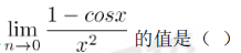 中学数学学科知识与教学能力,历年真题,2018年下半年教师资格证考试《数学学科知识与教学能力》（高级中学）真题