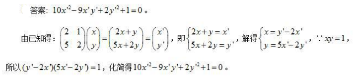 中学数学学科知识与教学能力,历年真题,2018年下半年教师资格证考试《数学学科知识与教学能力》（高级中学）真题