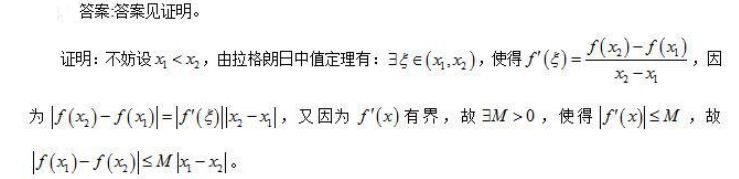 中学数学学科知识与教学能力,历年真题,2018年下半年教师资格证考试《数学学科知识与教学能力》（高级中学）真题