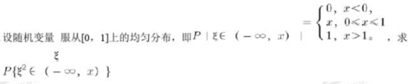 中学数学学科知识与教学能力,历年真题,2018年下半年教师资格证考试《数学学科知识与教学能力》（高级中学）真题