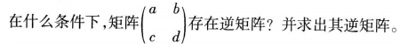 中学数学学科知识与教学能力,历年真题,2018年上半年教师资格证考试《数学学科知识与教学能力》（高级中学）真题