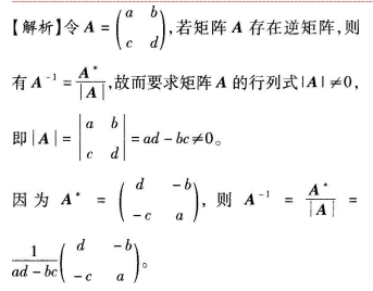 中学数学学科知识与教学能力,历年真题,2018年上半年教师资格证考试《数学学科知识与教学能力》（高级中学）真题