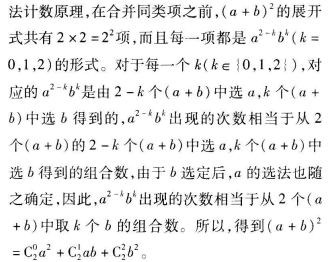 中学数学学科知识与教学能力,历年真题,2018年上半年教师资格证考试《数学学科知识与教学能力》（高级中学）真题