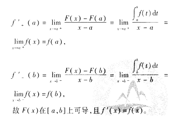 中学数学学科知识与教学能力,历年真题,2017年上半年教师资格证考试《数学学科知识与教学能力》（高级中学）真题