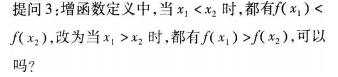 中学数学学科知识与教学能力,历年真题,2017年上半年教师资格证考试《数学学科知识与教学能力》（高级中学）真题