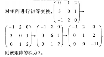 中学数学学科知识与教学能力,历年真题,2017年下半年教师资格证考试《数学学科知识与教学能力》（高级中学）真题