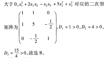 中学数学学科知识与教学能力,历年真题,2017年下半年教师资格证考试《数学学科知识与教学能力》（高级中学）真题