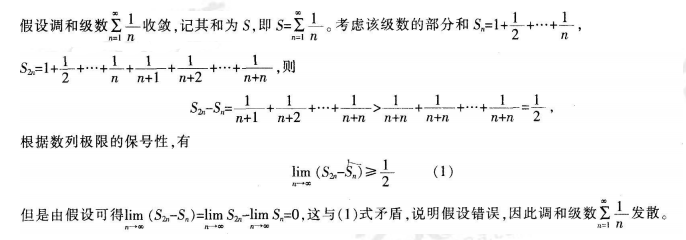 中学数学学科知识与教学能力,历年真题,2016年上半年教师资格证考试《数学学科知识与教学能力》（高级中学）真题