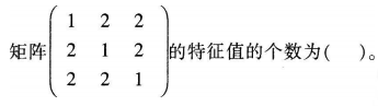 中学数学学科知识与教学能力,历年真题,2016年上半年教师资格证考试《数学学科知识与教学能力》（高级中学）真题