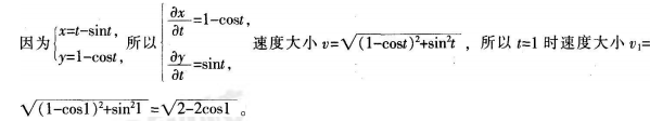 中学数学学科知识与教学能力,历年真题,2016年上半年教师资格证考试《数学学科知识与教学能力》（高级中学）真题