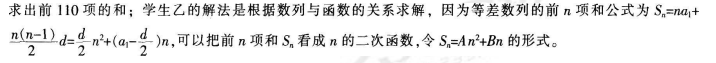 中学数学学科知识与教学能力,历年真题,2016年上半年教师资格证考试《数学学科知识与教学能力》（高级中学）真题
