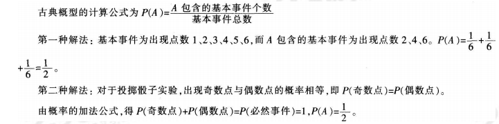 中学数学学科知识与教学能力,历年真题,2016年上半年教师资格证考试《数学学科知识与教学能力》（高级中学）真题