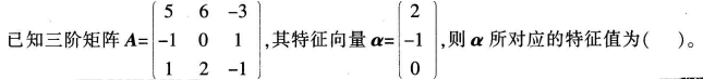 中学数学学科知识与教学能力,历年真题,2016年下半年教师资格证考试《数学学科知识与教学能力》（高级中学）真题