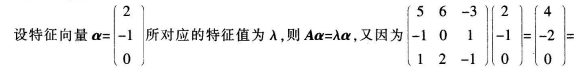 中学数学学科知识与教学能力,历年真题,2016年下半年教师资格证考试《数学学科知识与教学能力》（高级中学）真题