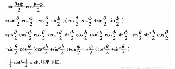 中学数学学科知识与教学能力,历年真题,2016年下半年教师资格证考试《数学学科知识与教学能力》（高级中学）真题