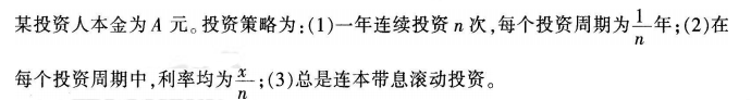 中学数学学科知识与教学能力,历年真题,2015年上半年教师资格证考试《数学学科知识与教学能力》（高级中学）真题